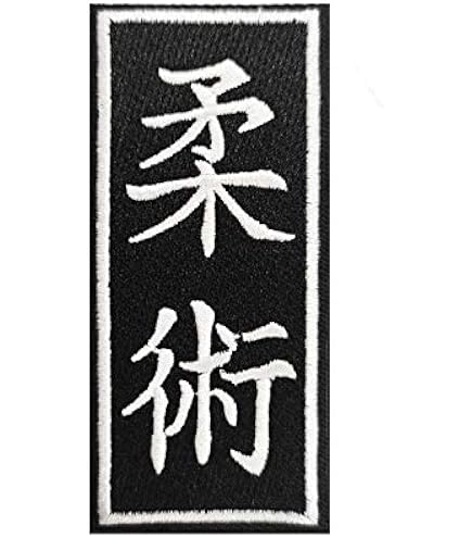 Patch Velcro Jiu Jitsu Brésilien (4,75) - Vert - Marque Karma Patch - Fabriqué En Irlande