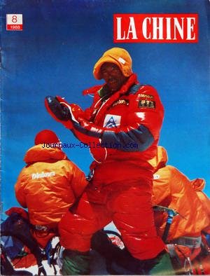 CHINE (LA) du 01/08/1988 - LA REGION AUTONOME ZHUANG DU GUANGXI - LE MONT QOMOLANGMA - LE DISTRICT DE FENGHUANG DANS LE HUNAN - L'EMBOUCHURE DU FLEUVE JAUNE - LES TRENTE ANS DE LA REGION AUTONOME ZHUANG DU GUANGXI - DIVERS - UNE ASCENSION MEMORABLE - AU PAYS DE SHEN CONGWEN - AVANT LES 24EMES JEUX OLYMPIQUES - ANECDOTES DES VILLAGES DES DONG - PHILATELIE - NOUS N'OUBLIERONS PAS SON NOM - LES FLEURS ET LES OISEAUX DE ZHAO NING'AN - UN LIEN CULTUREL, UN PONT D'AMITIE - LE CENTRE D'ETUDES SINO-A