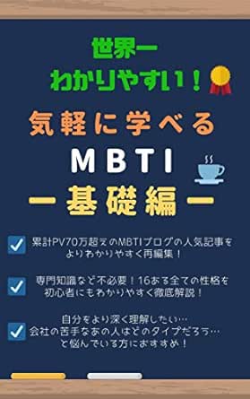 Sekaiitiwakariyasuikigarunimanaberumbtikisohen Japanese Edition Ebook Yoduki Amazon In Kindle Store