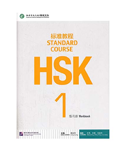 HSK STANDARD COURSE 1 WORKBOOK (LIBRO + CD MP3): Vol 1