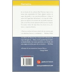 EN EL GALLO DE HIERRO FG (FORMATO GRANDE)