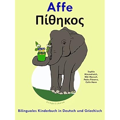 Pdf Zweisprachiges Kinderbuch In Deutsch Und Griechisch Affe Mit Spass Griechisch Lernen 3 Kostenlos Download Laden Sie Wissensbuch Waw 11 Pdf Zweisprachiges Kinderbuch In Deutsch Und Griechisch Affe Mit Spass Griechisch Lernen 3 Kostenlos Download Laden Sie Wissensbuch Waw 11