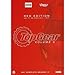 Produktbild TOP GEAR - Series 17 (2011) [IMPORT]