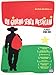 Un giorno senza messicani [Import italien]