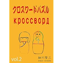 Amazonin Hosokawakenzou Kindle Store - 