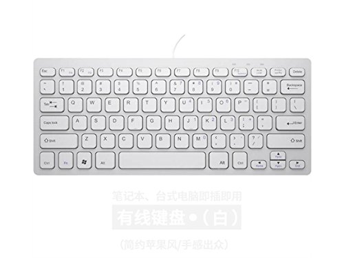 Preisvergleich Produktbild PanpA Multimedia Mini-Computer Externe verdrahtete Tastatur (Silber)