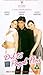 Produktbild Dil To Pagal Hai [VHS] [UK Import]