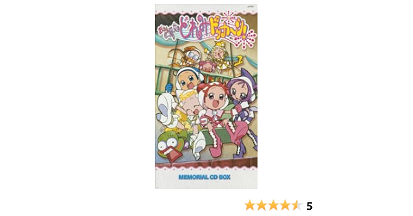 おジャ魔女どれみ ドッカーン！ CD アルバム music index fkip.unmul.ac.id