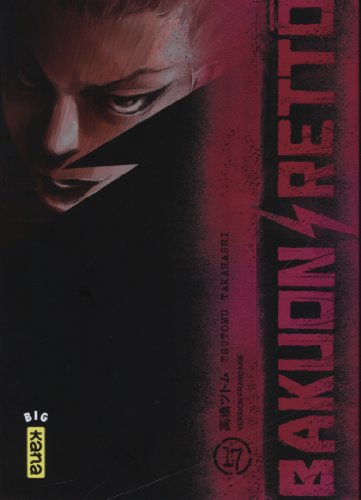 Bakuon Rettô — Tome 17
