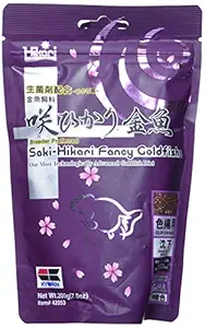 Saki-Hikari Fancy Goldfish | Color Enhancing | 200gm | Sinking Type