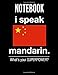 Produktbild Notebook: I Speak Mandarin. What's Your Super power: Journal & Doodle Notebook Diary: 120 Pages of Lined 8.5x11 Pages for Writing and Drawing