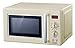Produktbild Classico Mikrowelle Retro Design Creme-farben mit 5 Leistungsstufen, 20 l Garraum, Timer und Auftaufunktion 700 Watt