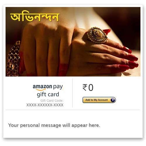 Amazon Pay eGift Card - Wedding Gift - Wedding Gift Cards: The Best Gifts in this Wedding Season 
Gifts popular in INdia