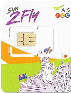 SIM Asia en Prepago - 14 País - 4GB Data 3G / 4G - 8 Días - SIM2Fly
