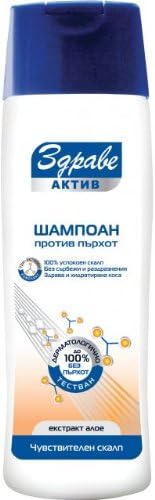 Health Active Anti-Dandruff Shampoo for Sensitive Scalp Aloe 200ml