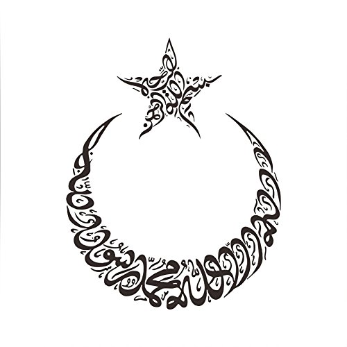 Amazingdeal365 Islamische muslimische Kunst, Kalligraphie Wandaufkleber Zitat Aufkleber - 4
