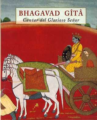 Bhagavad Gita (LOS PEQUEÑOS LIBROS DE LA SABIDURIA)