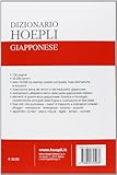 Image de Dizionario di giapponese. Giapponese-italiano, italiano-giapponese