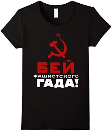 Crush the fascist reptile! Soviet slogan WW2 cyrillic Female Medium Black