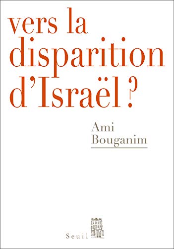 Vers la disparition d'Israël ? (DEBATS) Vers la disparition d'Israël ? (DEBATS)