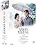 Mikio Naruse - 5 films : Le Grondement de la montagne + Au gré du courant + Quand une femme monte l'escalier + Une femme dans la tourmente + Nuages épars [Blu-ray]