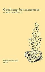 Amazonfr Humiki Takahasi Livres Biographie écrits - 