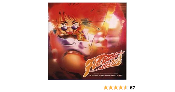Ultra Fire Fire Bomber Best Album Japan Version Japan Animation Soundtrack Amazon De Musik Cds Vinyl Ultra Fire Fire Bomber Best Album Japan Version Japan Animation Soundtrack Amazon De Musik Cds Vinyl