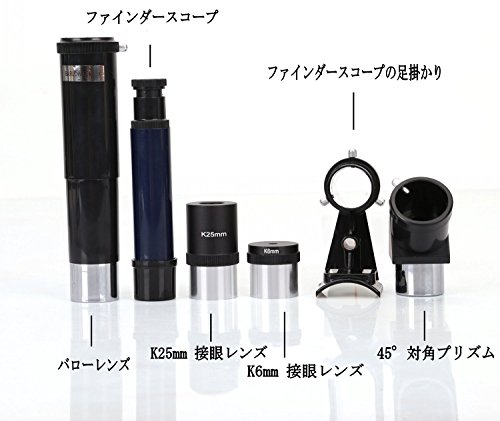 GEERTOP Ultra-Clear Astronomical Refractor Tabletop Telescope with Tripod Finder Scope 400X70mm for Beginner Sky Gazers… - Image 7