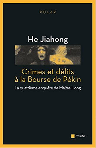 Crimes et délits à la Bourse de Pékin: La quatrième enquête de Maître Hong