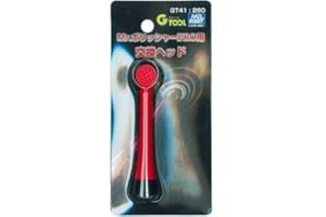 MR. HOBBY G Tool - Alternative Head For Mr. Polisher PRO