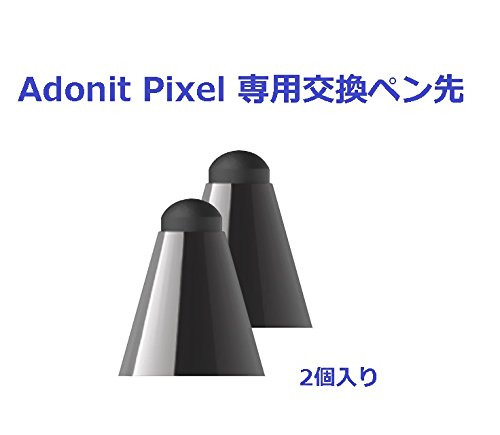 Adonit Ersatzspitze (Replacement Tip) im 2er-Pack für den Adonit Pixel Stylus – ADRETIPPX - 3