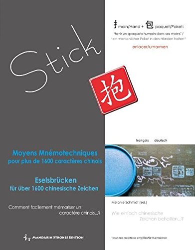 Eselsbrücken für über 1600 chinesische Zeichen/Moyens mnémotechniques pour plus de 1600 caractéres chinois: Wie einfach chinesische Zeichen ... mémoriser un caractére chinois... ?