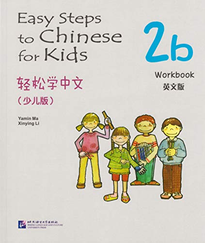 Easy Steps to Chinese for Kids vol2BWorkbook