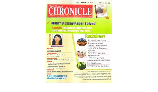 Amazon In Buy Civil Serices Chronicle English Main 19 Essay Paper