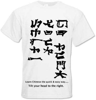 MENS PREMIUM PRINTED T SHIRT GO FUCK YOURSELF CHINESE L Bear Brown