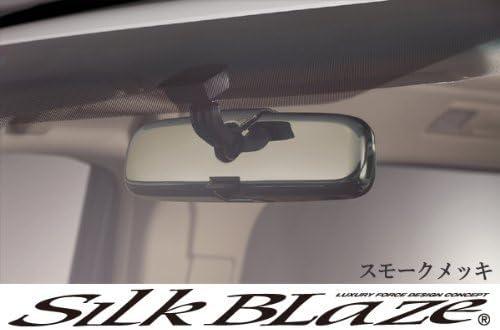 Silk Blaze room mirror cover A type / Smoke M SB-RMC-LB