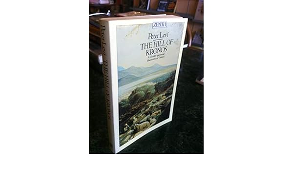 Amazon In Buy Hill Of Kronos Arena Books Book Online At Low