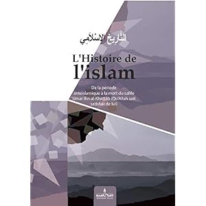 L’histoire de l’islam (1): De la période antéislamique, à la mort du calife `Umar ibn al-Khaţţâb