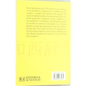 Diccionario Espanol-Japones, Japones-Espanol/ Spanish-japanese, Japanese-spanish Dictionary