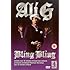 Ali G - Bling Bling [DVD] [2001]