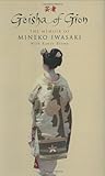 Geisha of Gion: The True Story of Japan's Foremost Geisha by Mineko Iwasaki (2002-10-07) by 