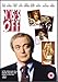 Noises Off! [DVD] [1992]