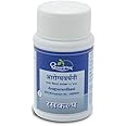 Shree Dhootapapeshwar Ltd. Arogyavardhini Vati (100 Tab)- Pack of 2
