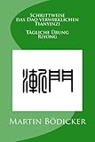 Schrittweise das Dao verwirklichen - Tianyinzi - Tägliche Übung - Riyong by 