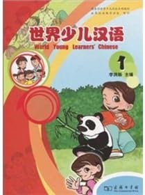 World Young Learners' Chinese: v. 1