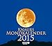 Knaurs Mondkalender 2015 by