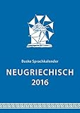 Sprachkalender Neugriechisch 2016 by 