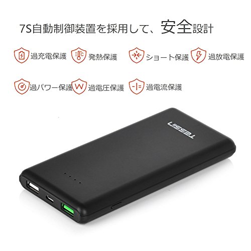 IVSO 10000mAh Quick Charger QC 3.0 Ultra Kompakt Dual USB Portable Powerbank Ladegerät Externer Akku Li-Polymer-Akku für iPhone 6/6 Plus/6s/6s plus/5/4, iPad Air 2, iPod touch 6g, Sony Xperia X Compact, Xperia XZ, Galaxy tab A 10.1 2016, Lenovo Yoga Book, Yoga Tab 3 Plus, Moto G4 / G4 Plus, Moto Z Play / Moto Z Android und Apple Geräte,Tablet-PCs (10000mAh, Schwarz) - 6