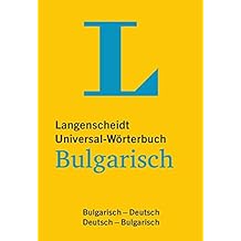 Bulgarisch-Deutsch Wörterbücher | Amazon.de