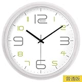 WIHY Leise Seiko Wanduhr Quarz Batterie Mode Präzision modernes Geschenk Uhr Digital Art Zeichnung Quarzuhr Home Wanduhr, 13 Zoll, Basic Weiß-543,